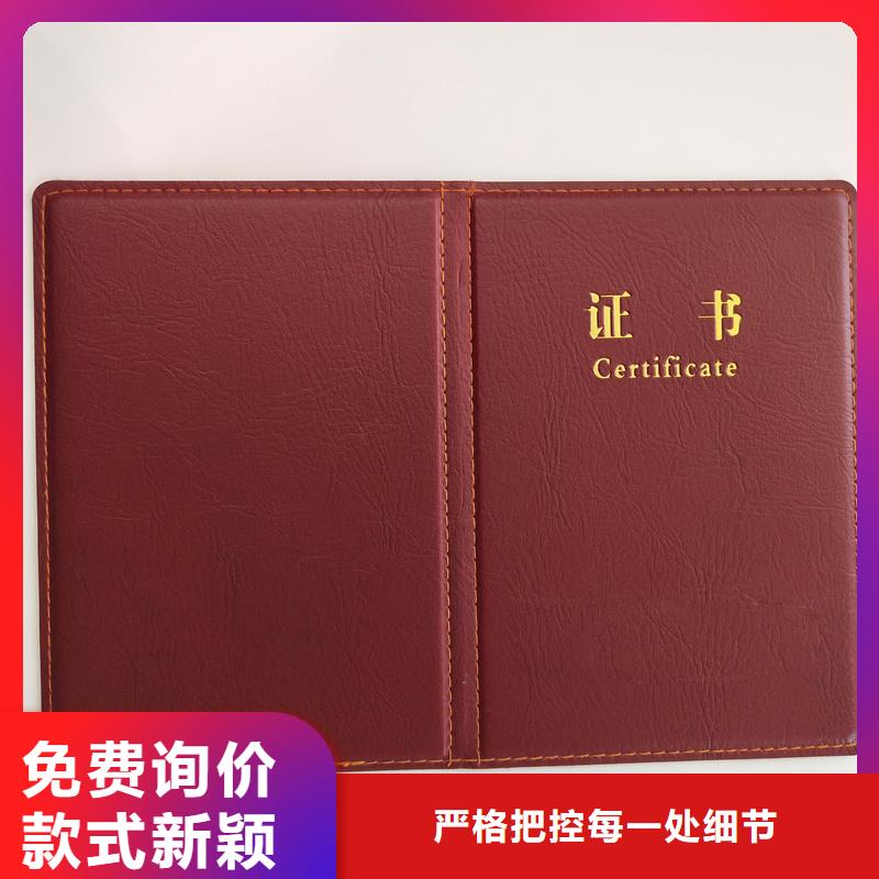  诚信厂家