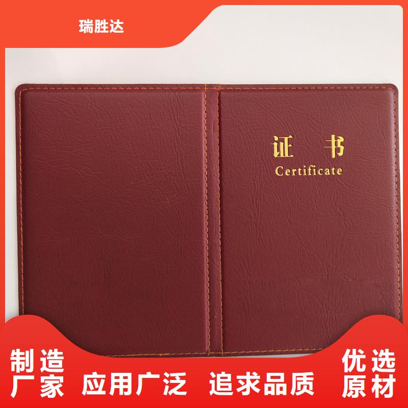 瑞胜达【 VOID防伪标签精心选材】-业务覆盖区域|温岭|黄岩|杭州|丽水|宁波|温州-三玖采购网
