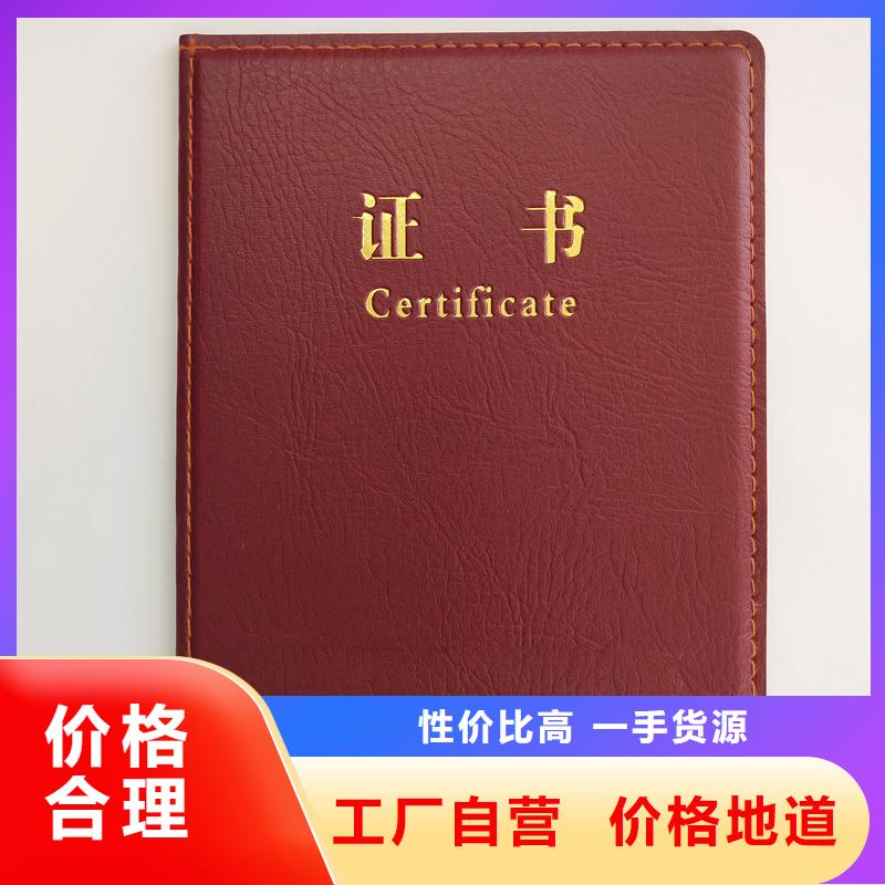 实力厂家直销