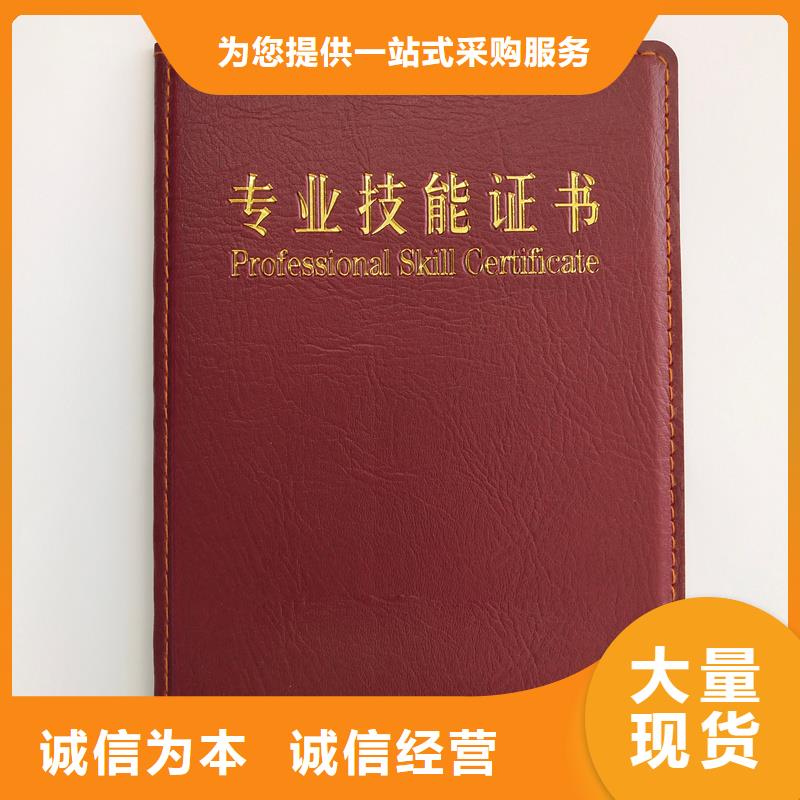 金银币收藏订做公司印刷