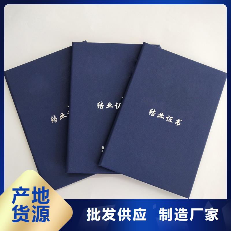做防伪标签的公司品质无所畏惧