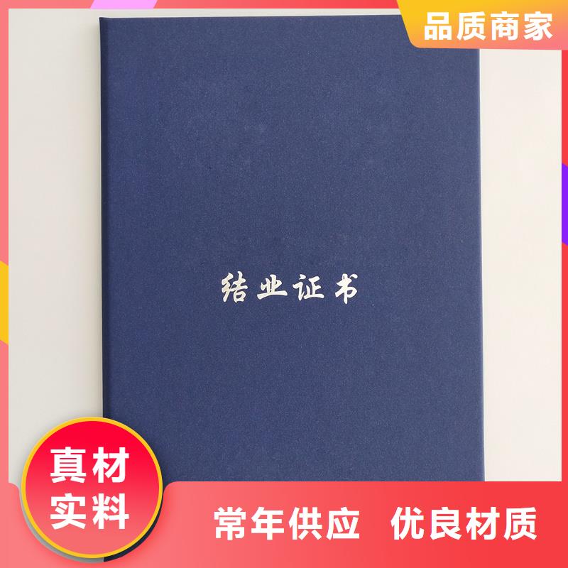 优选原材