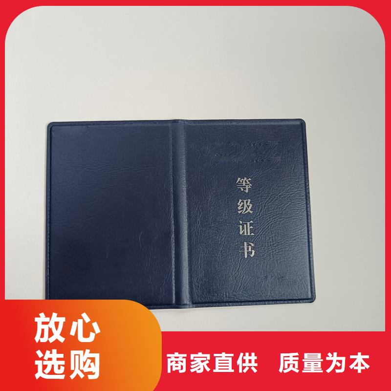 紫外线防伪纸源头厂家直销