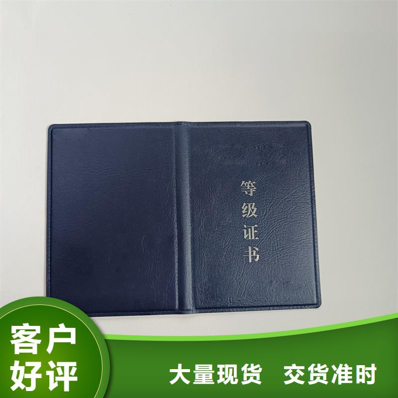  精工打造