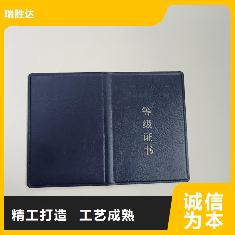 【】,木盒满足客户需求瑞胜达防复印警示纸