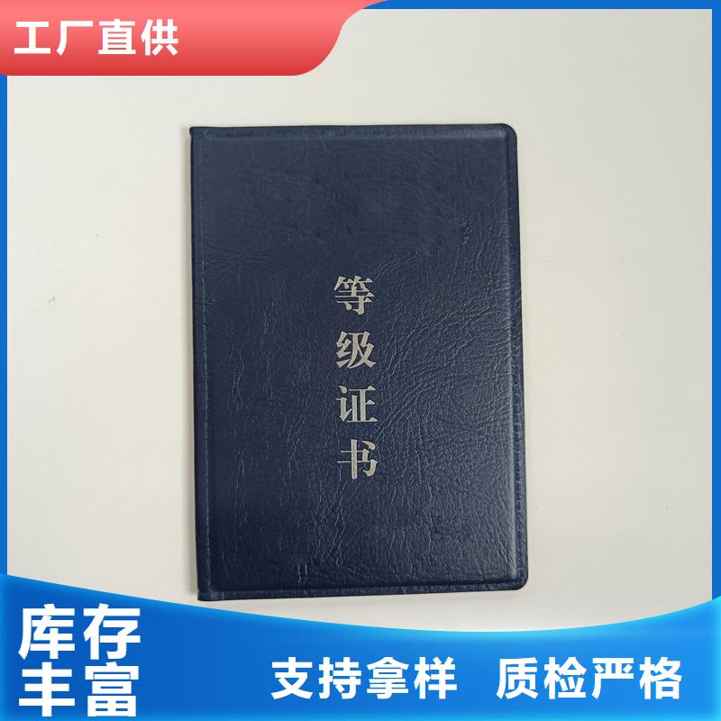  精工打造
