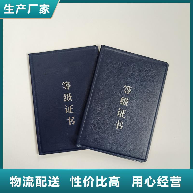 瑞胜达防复印警示纸木盒制作专注品质cg39.com