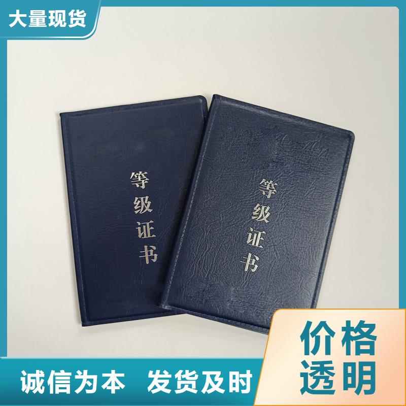 量大从优