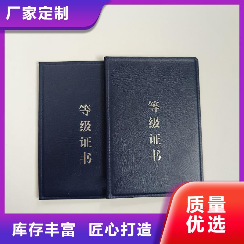 精工打造
