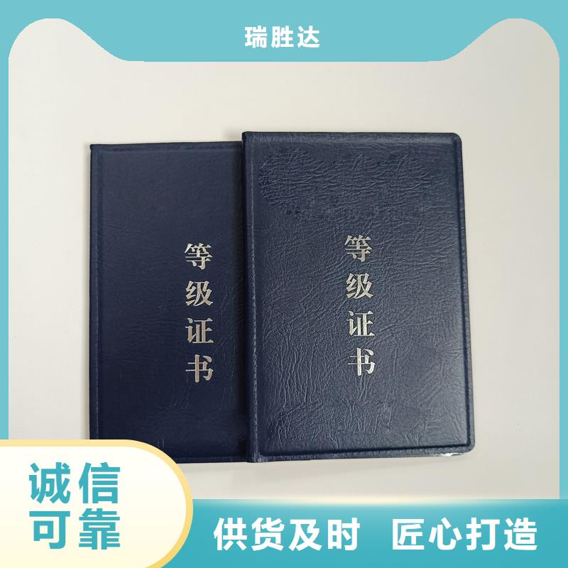 厂家批发价