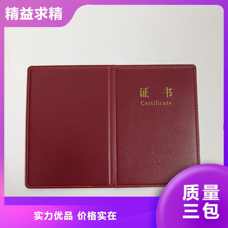 防伪标签印刷实力优品