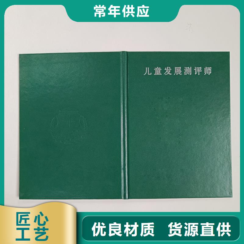 防伪印刷金币收藏定制报价