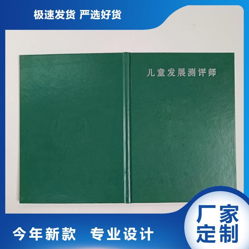 水印防偽資格加工公司