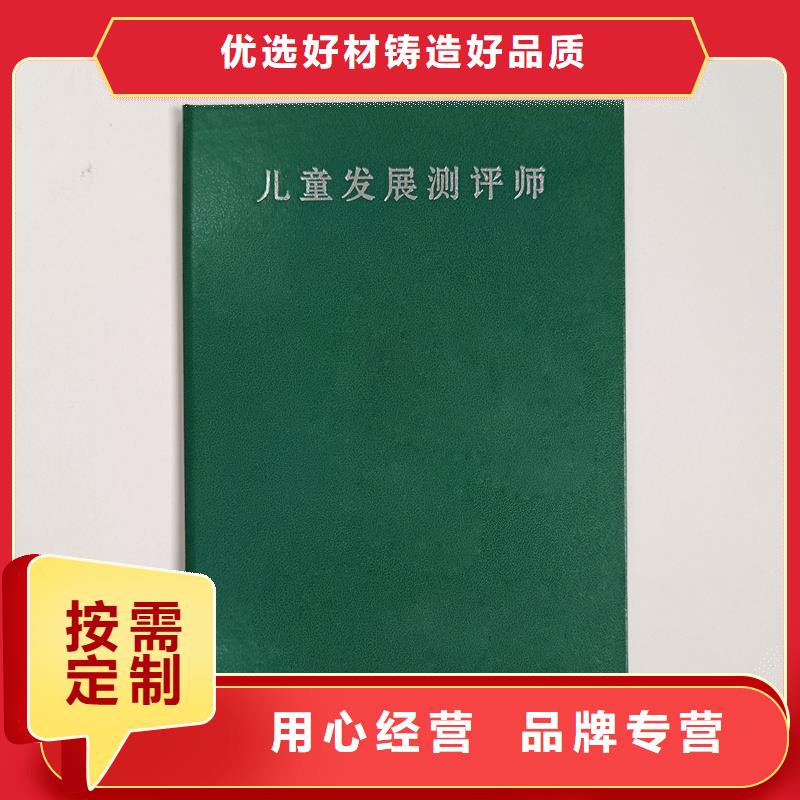 防伪开窗线纸资质认证