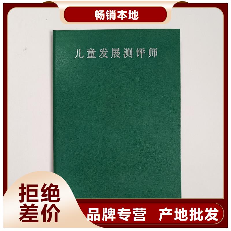  商家直供