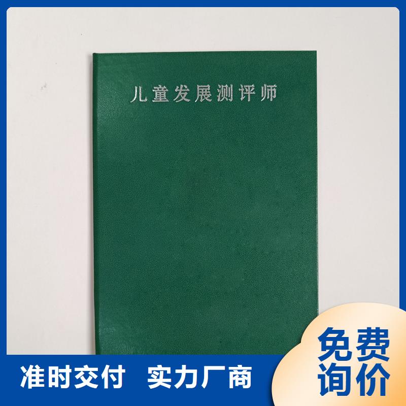 防伪收藏加工价格防伪印刷