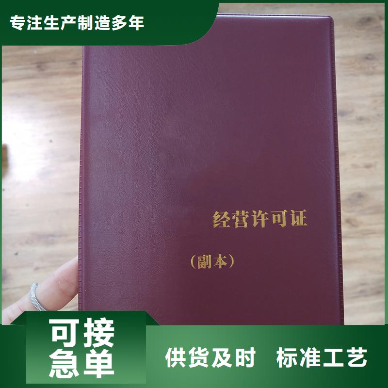 瑞胜达防复印警示纸【 -防伪收藏信誉至上】cg39.com
