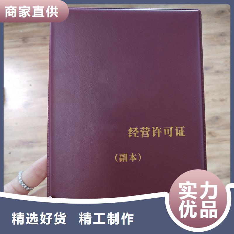 防复印检测报告纸严格把控质量