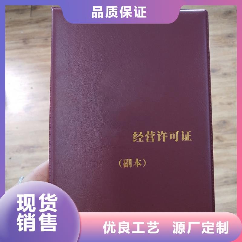 防复印警示纸视频-千山|台安|葫芦岛|盘锦|朝阳|沈阳瑞胜达防复印警示纸_ 瑞胜达(鞍山市分公司)
