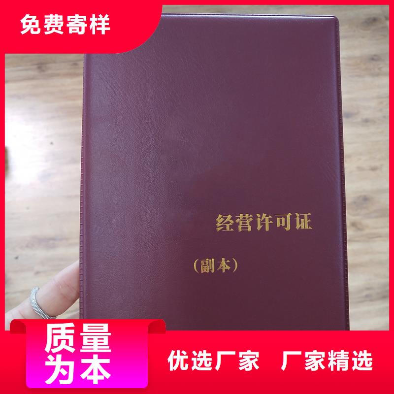 荧光纤维丝防伪纸诚信商家服务热情