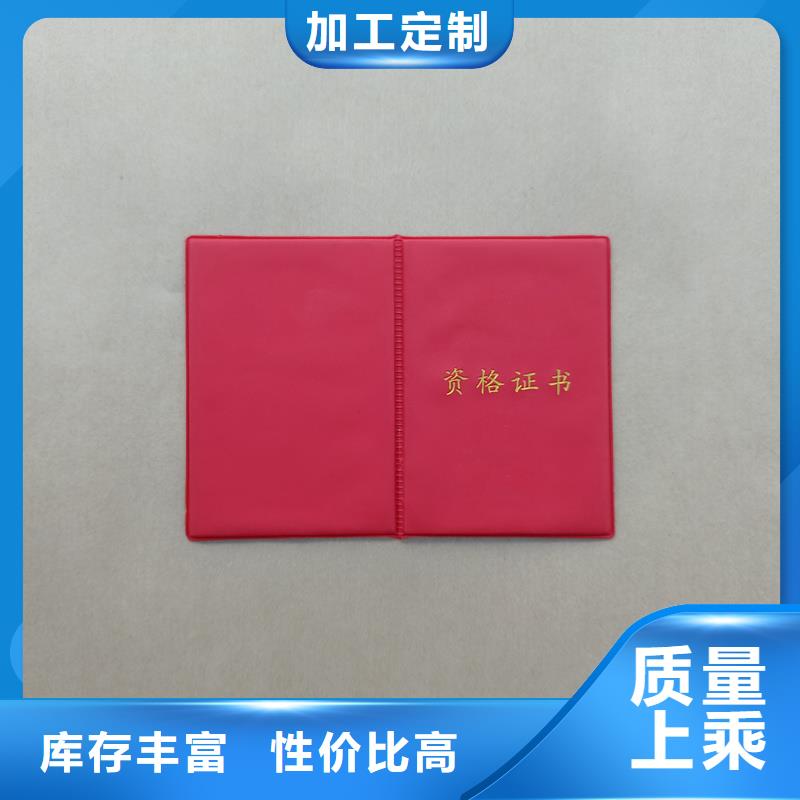 瑞胜达防复印警示纸木盒制作专注品质cg39.com