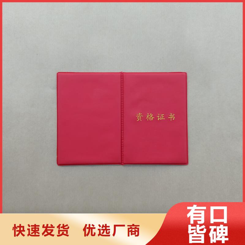  现货供应