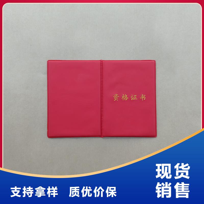 助您降低采购成本