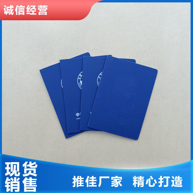  商家直供