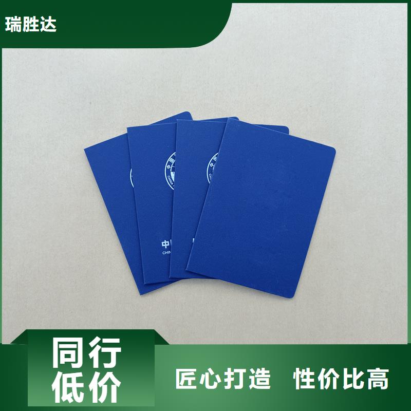 好产品好服务