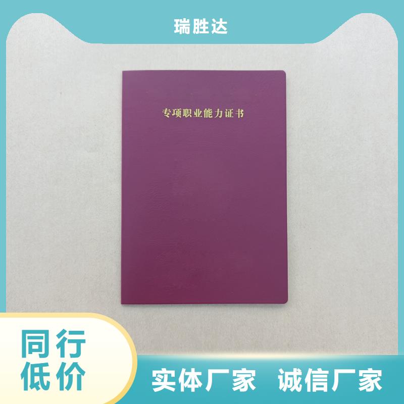 陶艺收藏印刷荧光防伪印刷