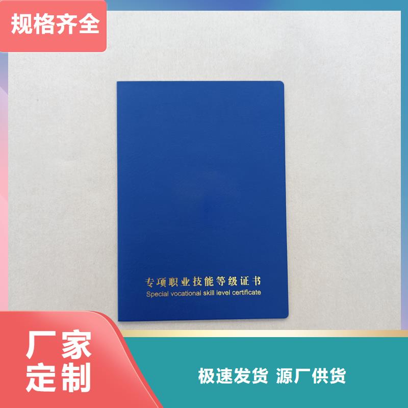 防伪标识客户信赖的厂家-瑞胜达(绥化市分公司)|覆盖地域绥棱|肇东|鹤岗|佳木斯|牡丹江|大兴安岭|哈尔滨|黑河