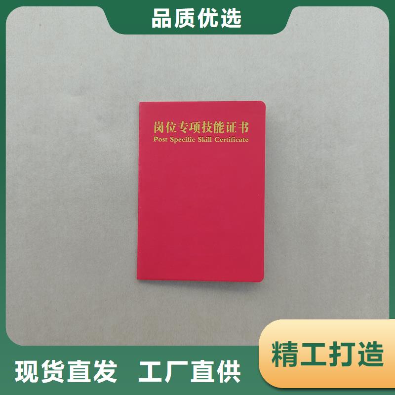 货源直销
