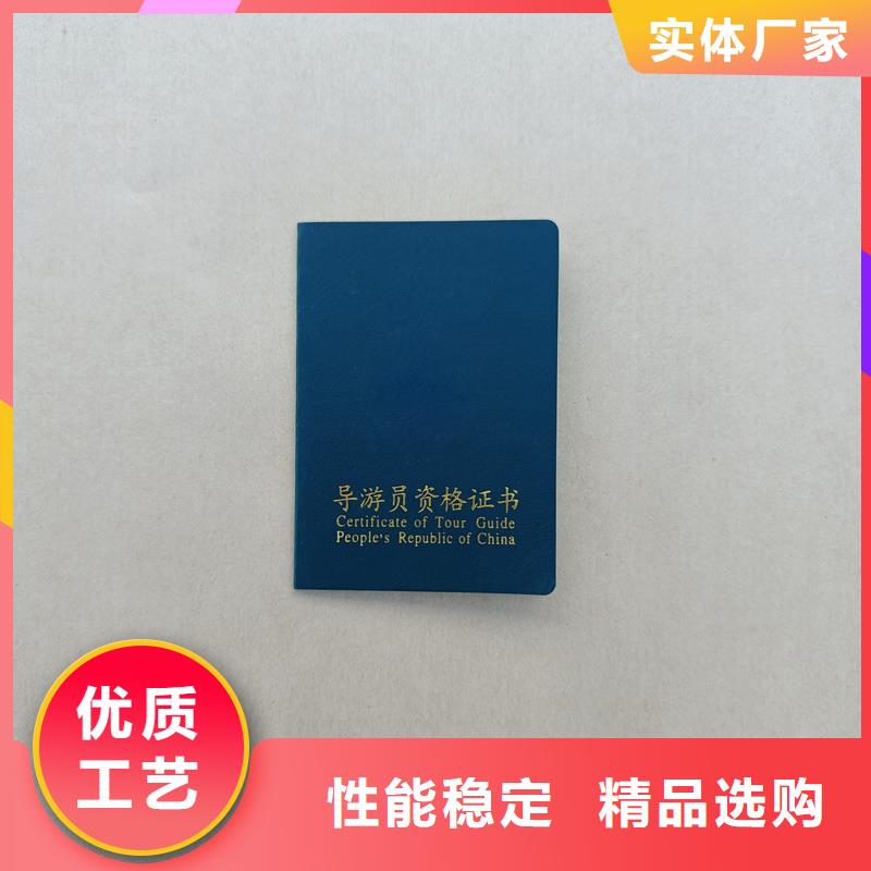  优选货源