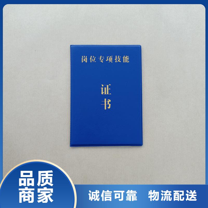 防伪合同厂家厂家实力大