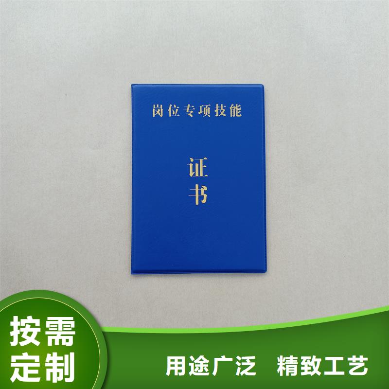 现货销售