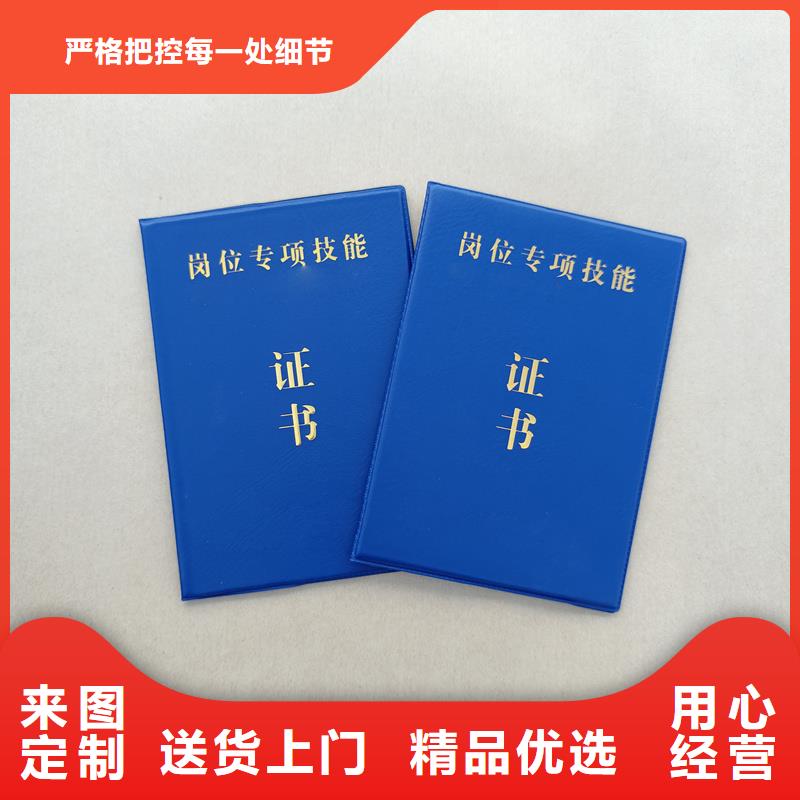 打造好品质