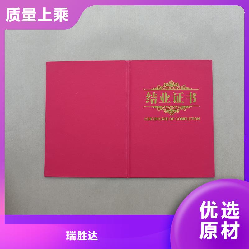 印制工作证皮加工工厂