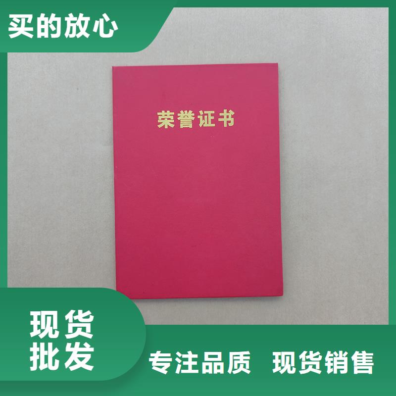防复印警示纸视频-防复印警示纸(瑞胜达)覆盖地域贵州省遵义市红花岗|桐梓|黔南|铜仁|黔西南|黔东南|毕节