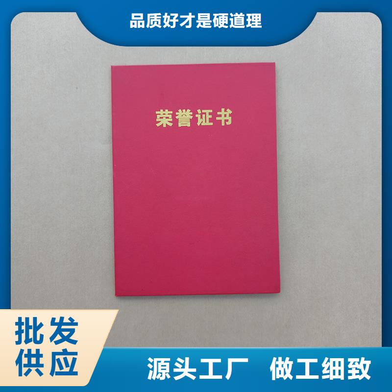 瑞胜达【 VOID防伪标签精心选材】-业务覆盖区域|温岭|黄岩|杭州|丽水|宁波|温州-三玖采购网