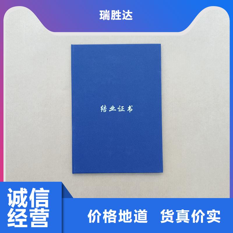 选择我们选择放心