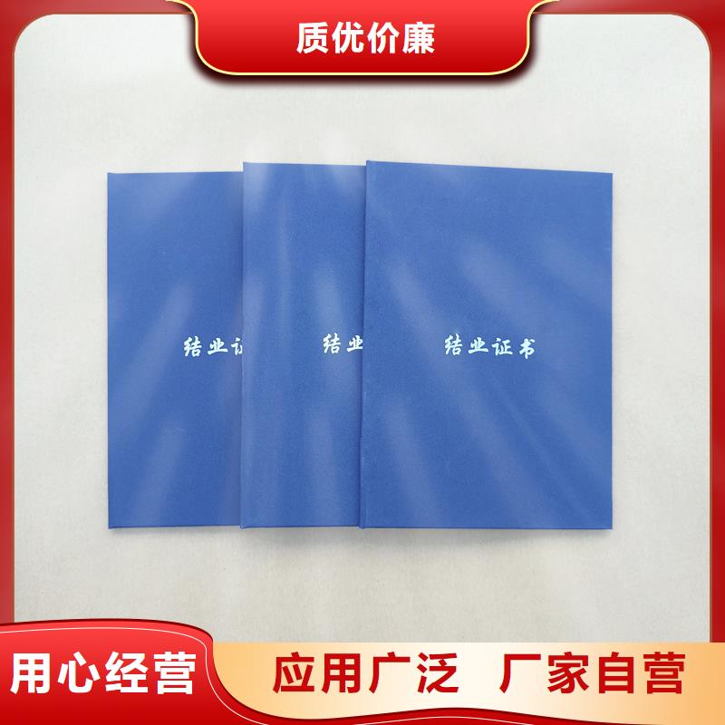 防复印警示纸|四川省|内江|广元|凉山|泸州|巴中|雅安