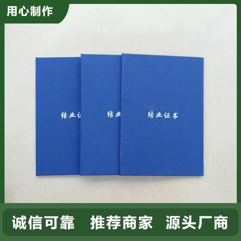 瑞胜达_【防伪标识】工艺精细质保长久-三玖采购网