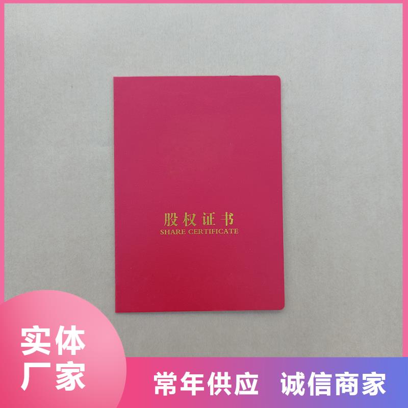 现货批发