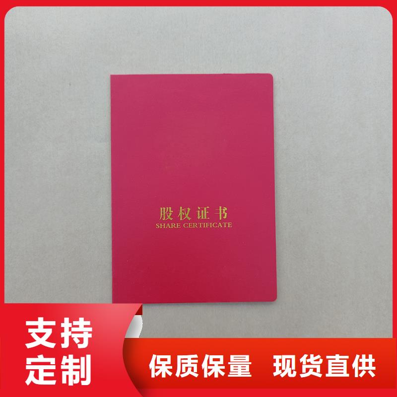 做防伪标签的公司品质无所畏惧