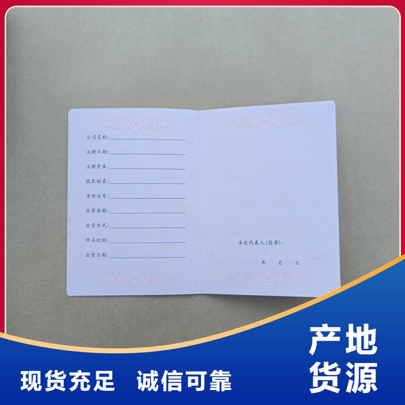 瑞胜达防复印警示纸【 -防伪收藏信誉至上】cg39.com