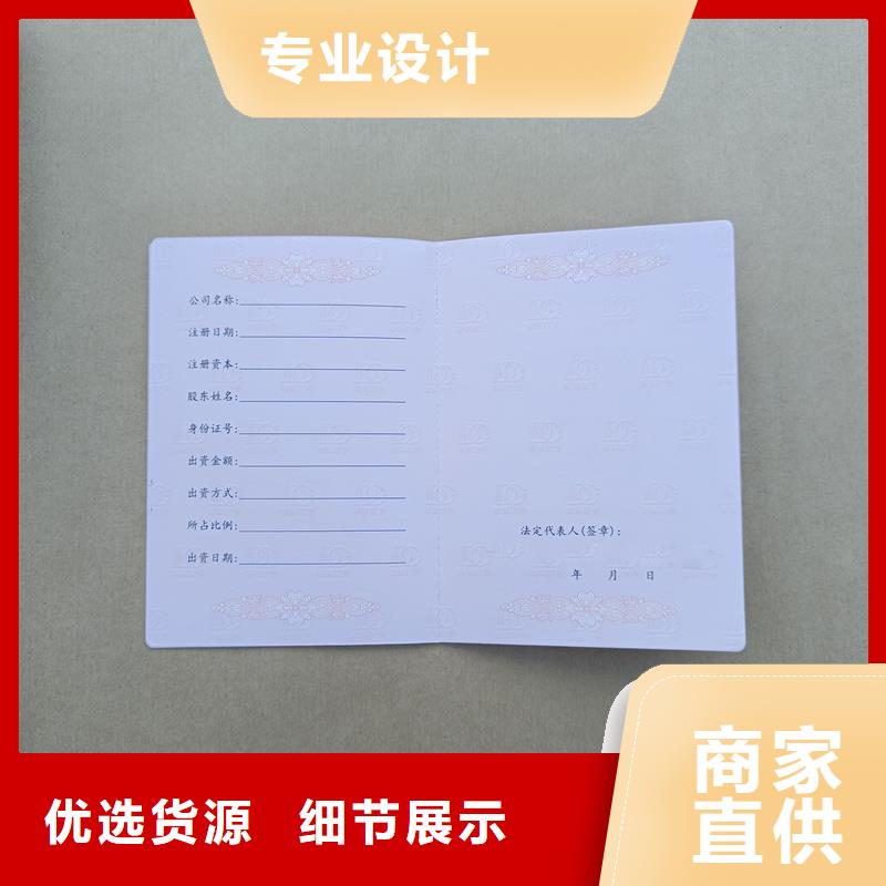  生产型