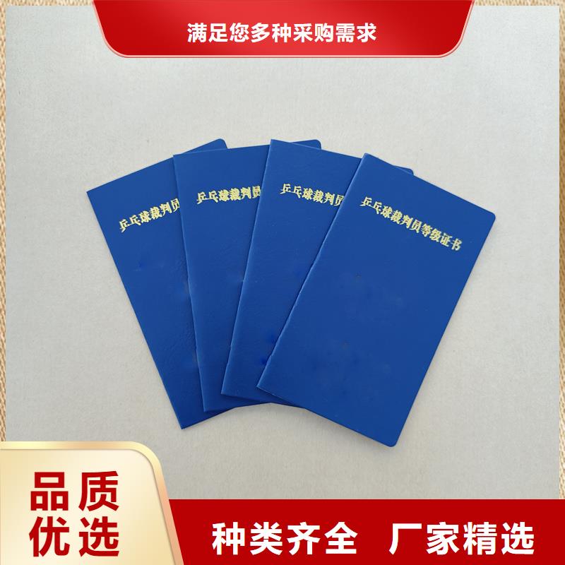 防伪标签印刷企业您想要的我们都有