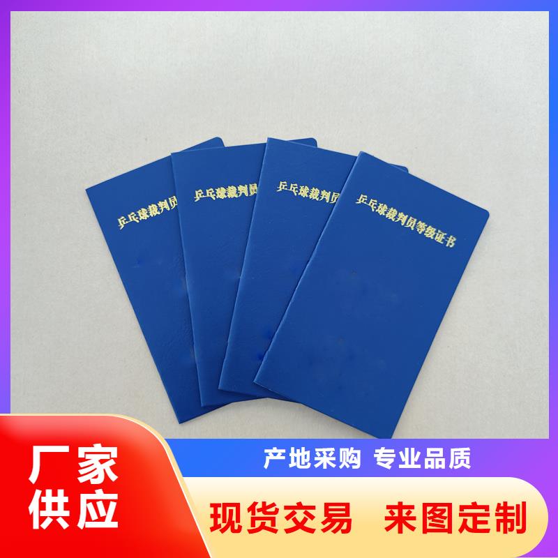 毕业防伪定制公司收藏折页