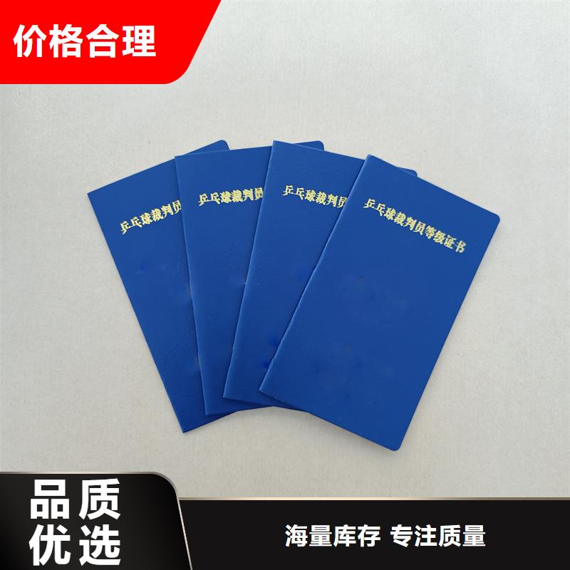 实体厂家