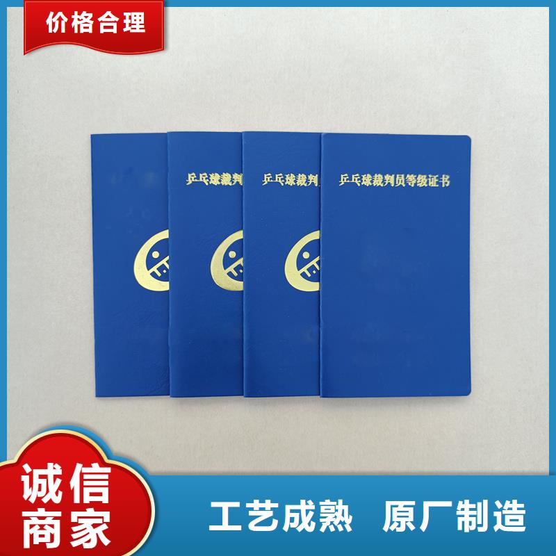 防伪a4纸厂家定制